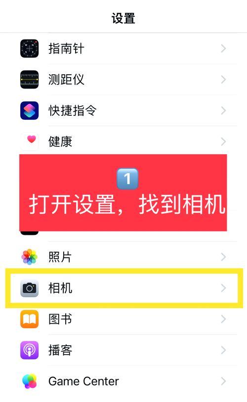 新手机拍照怎么设置？试一下拍照功能如何调整？  第2张
