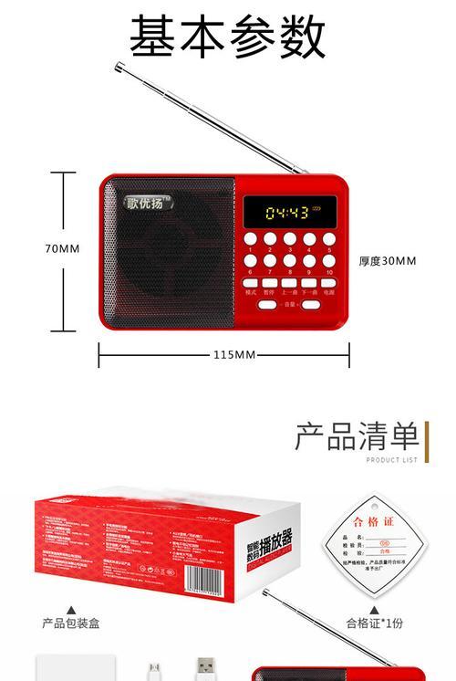 电脑唱戏机子声音小怎么回事？如何调整音量？  第2张