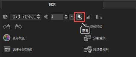 电脑唱戏机子声音小怎么回事？如何调整音量？  第3张