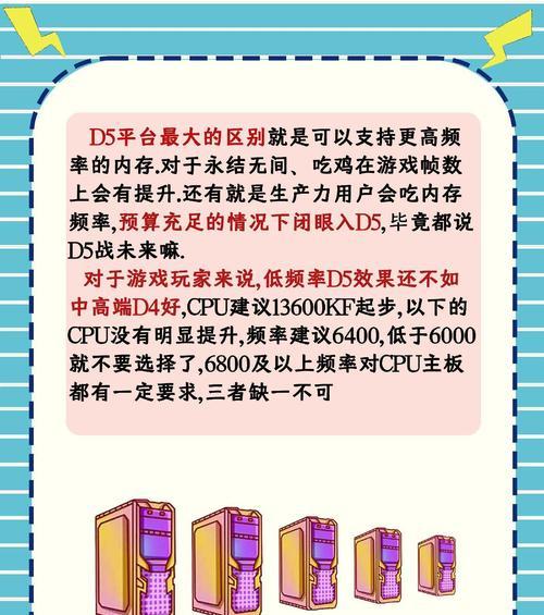 怎么看我电脑的内存？如何检查电脑内存大小？  第3张