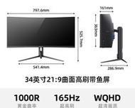 海信电竞屏设置方法是什么？如何优化显示效果？  第2张
