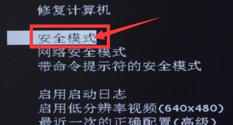 天际线2导致电脑黑屏的解决方法是什么？如何预防游戏中的黑屏问题？  第3张
