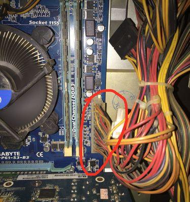 电脑防封后无法关机如何解决？  第1张