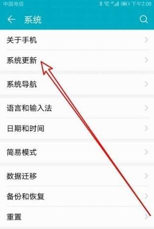 华为笔记本随机壁纸关闭方法是什么？如何自定义壁纸？  第3张