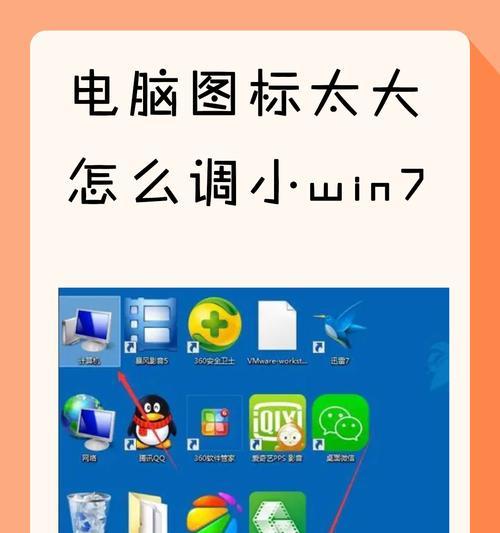 如何在电脑上创建星形图标？星形图标的设计和制作方法是什么？  第3张