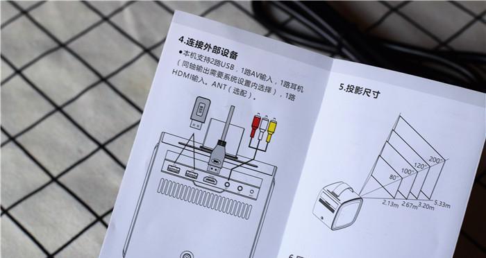 麦画投影仪与音响连接方法是什么？  第3张