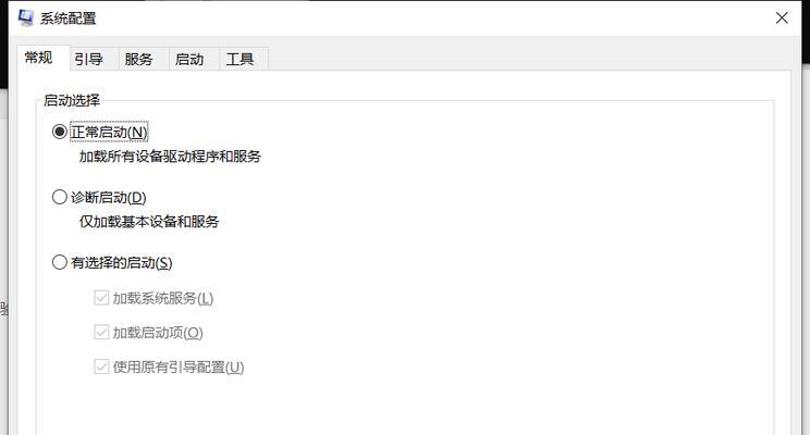 戴尔笔记本黑屏如何处理？有哪些解决方法？  第2张