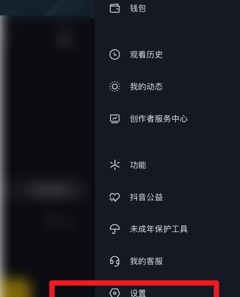 抖音默认关闭声音如何开启？设置步骤是什么？  第1张