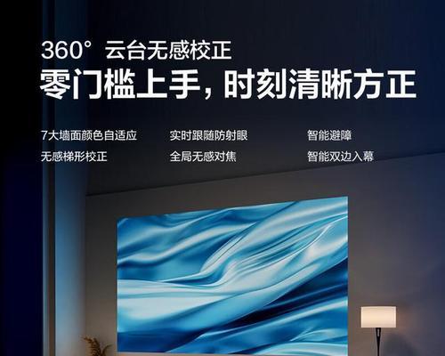 无厘投影仪是什么品牌？无厘投影仪有哪些特点？  第1张