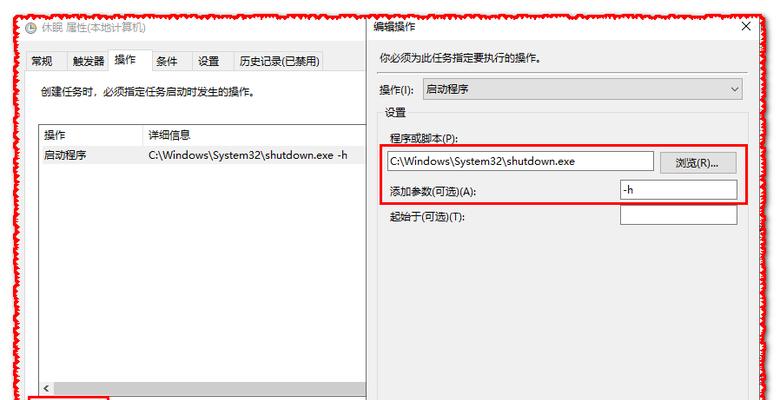 前台电脑主机配置优化方法是什么？  第1张