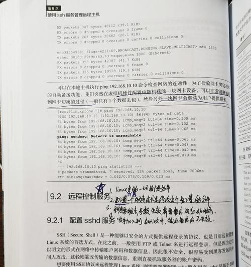 前台电脑主机配置优化方法是什么？  第3张