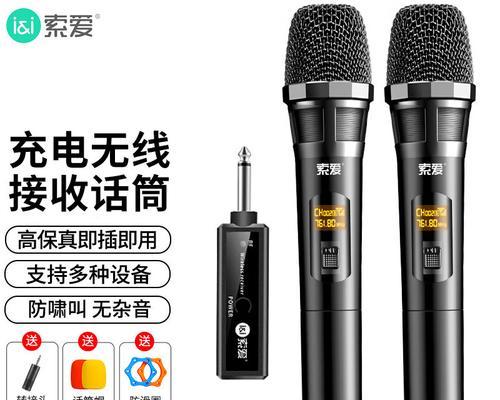 电脑麦克风有声音音响没有怎么办？  第3张