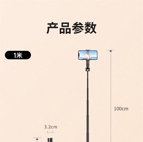 手机拍照旅游神器的使用方法是什么？  第3张