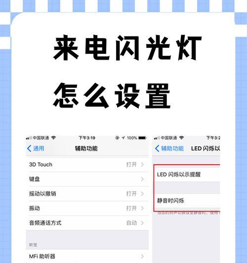 电脑显示器光框闪烁如何解决？  第1张