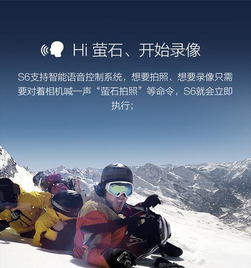 航拍配件相机与手机拍照的连接方法是什么？  第2张