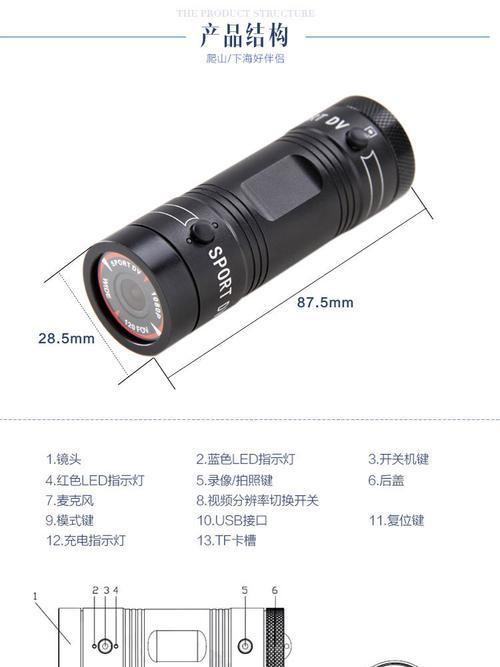 航拍配件相机与手机拍照的连接方法是什么？  第3张