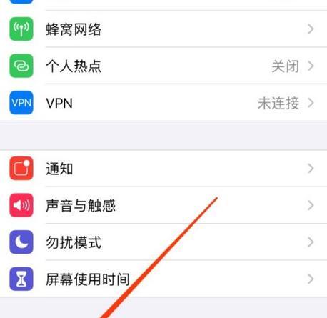 苹果电脑设置关机的步骤是什么？  第3张