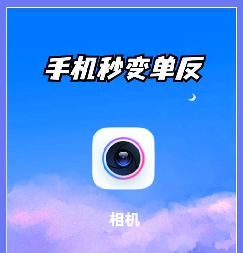 手机拍照设置有哪些技巧？  第2张