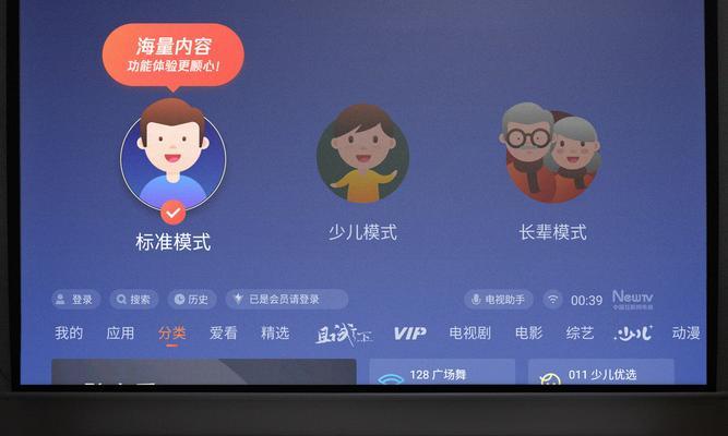 投影仪音响单独调整方法是什么？  第2张