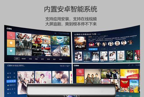 投影仪音响单独调整方法是什么？  第1张