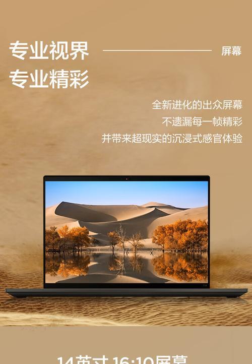 踢到电脑导致无声是何原因？  第2张