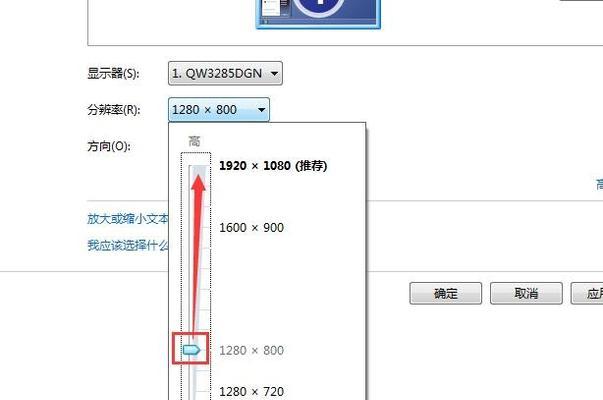 电脑显示器显示不清晰如何调整？  第2张