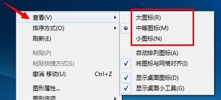 电脑显示器显示不清晰如何调整？  第3张