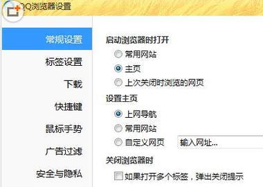 电脑底部滚动栏图标设置方法？图标显示不全怎么办？  第1张