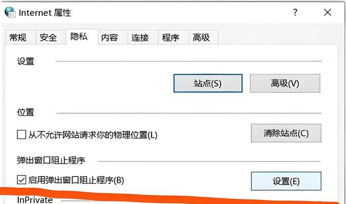 电脑底部滚动栏图标设置方法？图标显示不全怎么办？  第2张