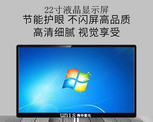 购买电脑显示器需要注意哪些事项？  第1张