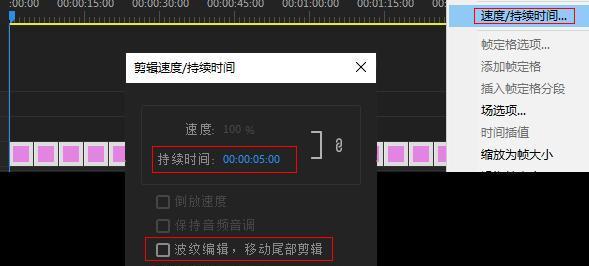 华硕笔记本更改系统时间的方法是什么？如何快速调整时间设置？  第2张