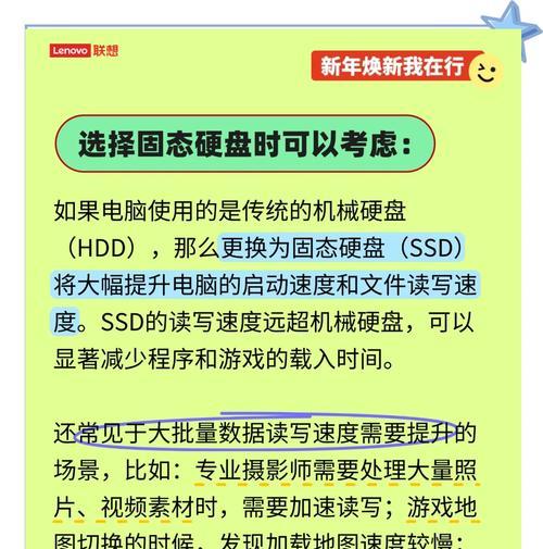 电脑内存升级的步骤是什么？  第1张