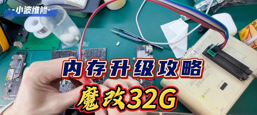 电脑内存升级的步骤是什么？  第3张