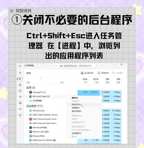 电脑内存占用对性能有何影响？  第3张