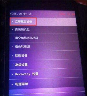 刷机后笔记本电脑怎么登录新帐户？旧帐户数据如何迁移？  第1张