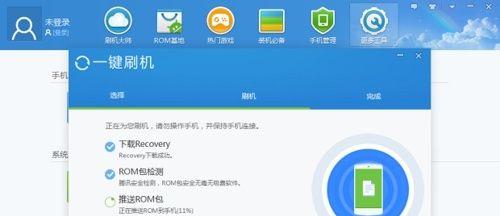 刷机后笔记本电脑怎么登录新帐户？旧帐户数据如何迁移？  第3张