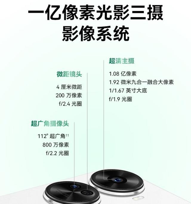 光影广角拍照在安卓手机上如何操作？  第1张