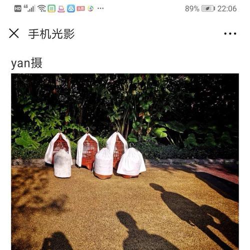 光影广角拍照在安卓手机上如何操作？  第3张