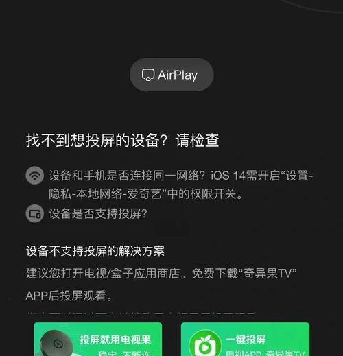 没有wifi的投影仪如何实现投屏功能？  第3张