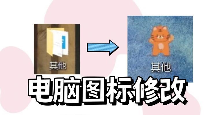 电脑小红心图标和文字如何快速输入？  第3张