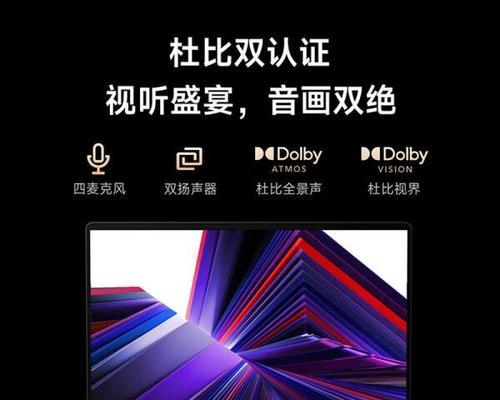 铭擎笔记本电脑值得购买吗？  第3张