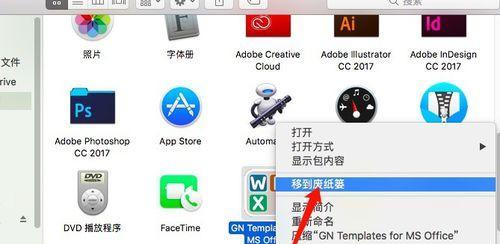 电脑软件图标图片如何移除？操作步骤是什么？  第1张