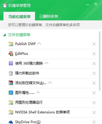 电脑软件图标图片如何移除？操作步骤是什么？  第3张