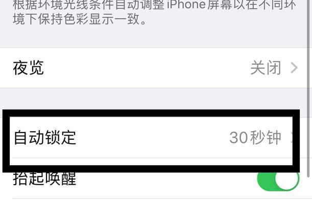 苹果电脑亮度低黑屏问题怎么解决？  第1张