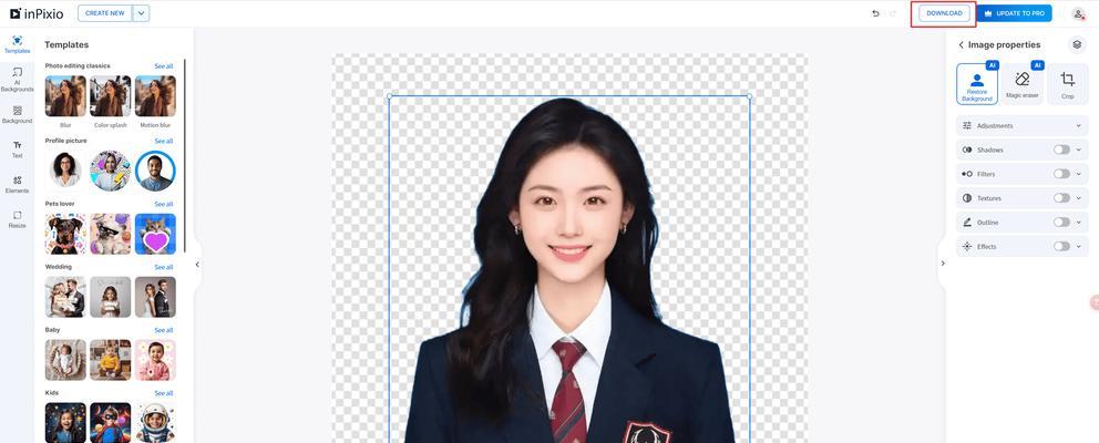 手机原相机拍照如何与电脑同步设置？同步手机原相机拍照到电脑的步骤是什么？  第2张