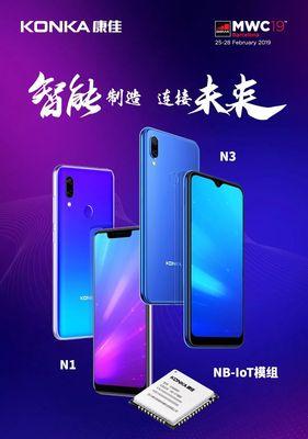 康佳相机如何连接手机拍照？操作步骤是什么？  第2张