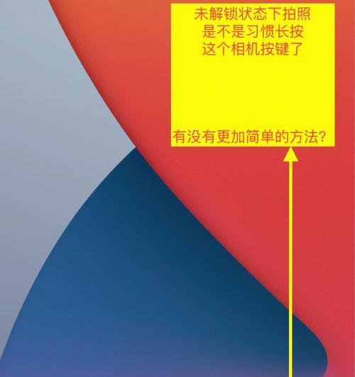 康佳相机如何连接手机拍照？操作步骤是什么？  第3张