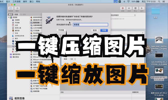 Mac笔记本清理缓存的步骤是什么？  第3张
