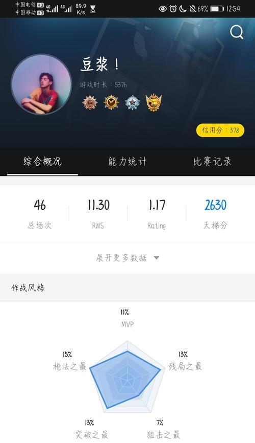 电脑玩csgo内存不足如何解决？  第2张