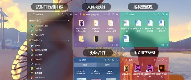 电脑桌面图标怎么移到底部？操作步骤是什么？  第2张